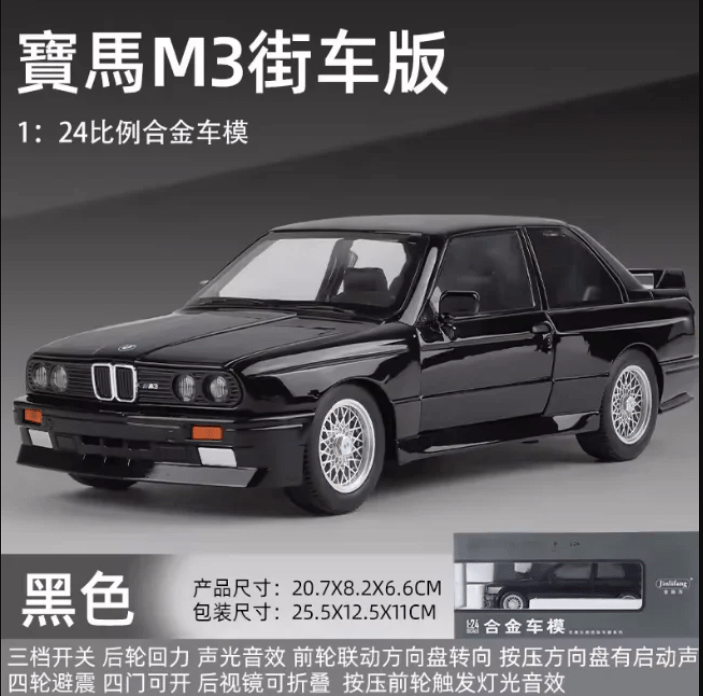 BMW M3 E30 Jinlifang 1:24 Diecast Model Car – Metal Body, Pull Back Action, Openable Doors, Lights & Sound – Collector’s Edition Toy for Kids & Adults - Mahal Al Madinahdiecast carMahal Al MadinahMahal Al MadinahBMW M3 E30 Jinlifang 1:24 Diecast Model Car – Metal Body, Pull Back Action, Openable Doors, Lights & Sound – Collector’s Edition Toy for Kids & Adults.BMW M3 E30 Jinlifang 1:24 Diecast Model Car – Metal Body, Pull Back Action, Openable Doors, Lights & Sound – Collector’s Edition Toy for