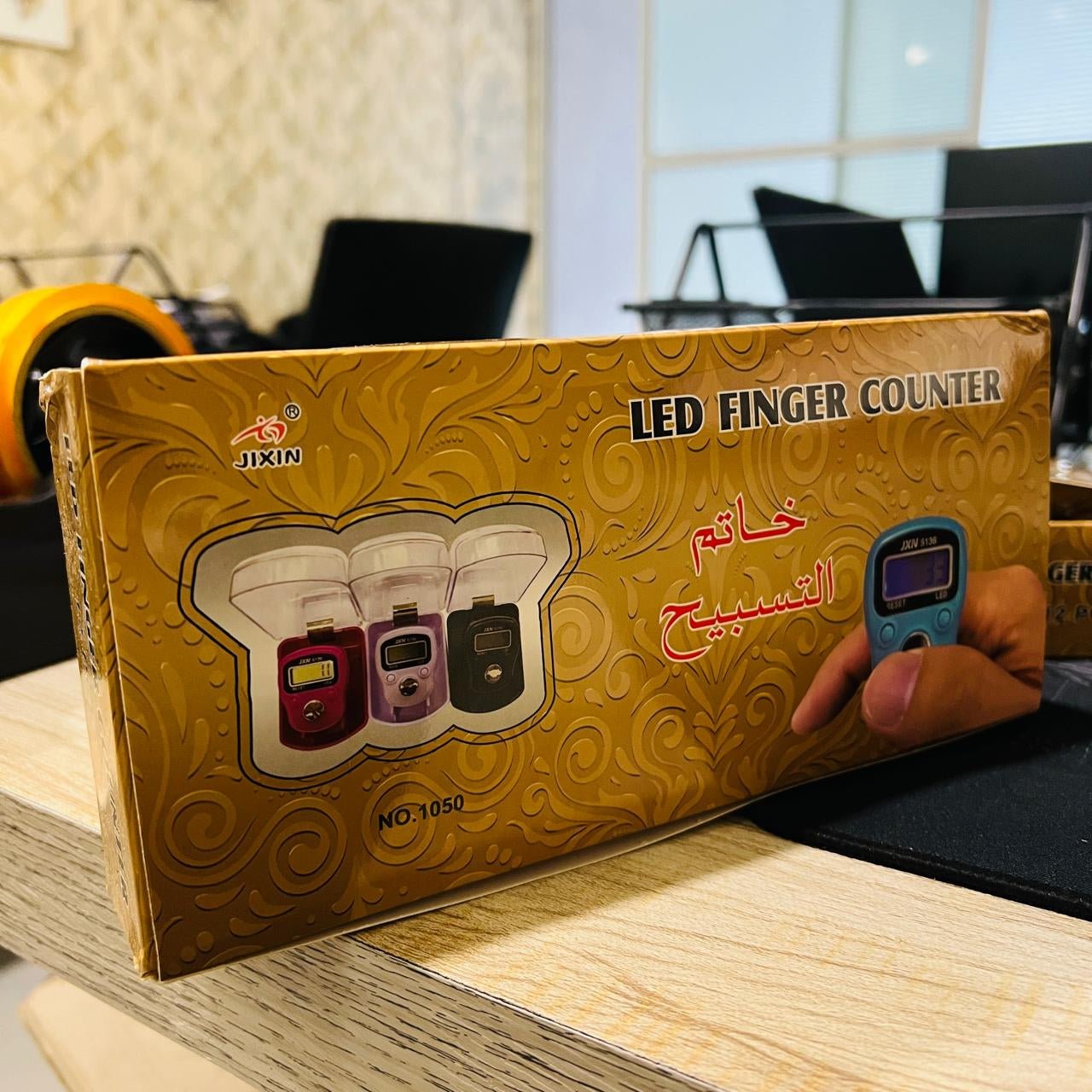 Electronic Digital Finger Ring Tally Counter – LCD Display Tasbeeh & Row Clicker for Prayer, Knitting, and Counting Tasks - Mahal Al MadinahMahal Al MadinahMahal Al Madinah225Electronic Digital Finger Ring Tally Counter – LCD Display Tasbeeh & Row Clicker for Prayer, Knitting, and Counting Tasks Mahal Al Madinah225225Electronic Digital Finger Ring Tally Counter – LCD Display Tasbeeh & Row Clicker for Prayer, Knitting, and Counting Tasks