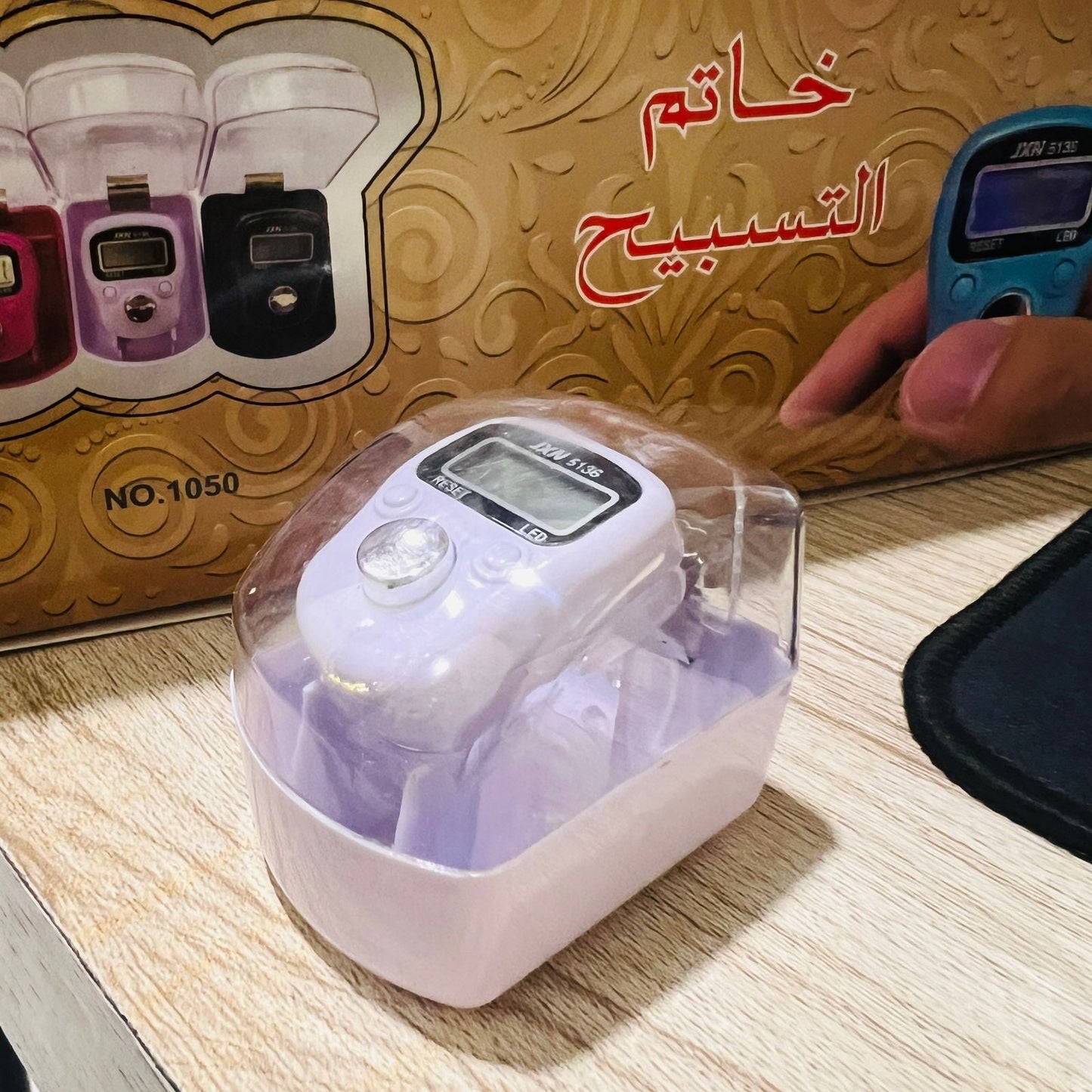 Electronic Digital Finger Ring Tally Counter – LCD Display Tasbeeh & Row Clicker for Prayer, Knitting, and Counting Tasks - Mahal Al MadinahMahal Al MadinahMahal Al Madinah225Electronic Digital Finger Ring Tally Counter – LCD Display Tasbeeh & Row Clicker for Prayer, Knitting, and Counting Tasks Mahal Al Madinah225225Electronic Digital Finger Ring Tally Counter – LCD Display Tasbeeh & Row Clicker for Prayer, Knitting, and Counting Tasks