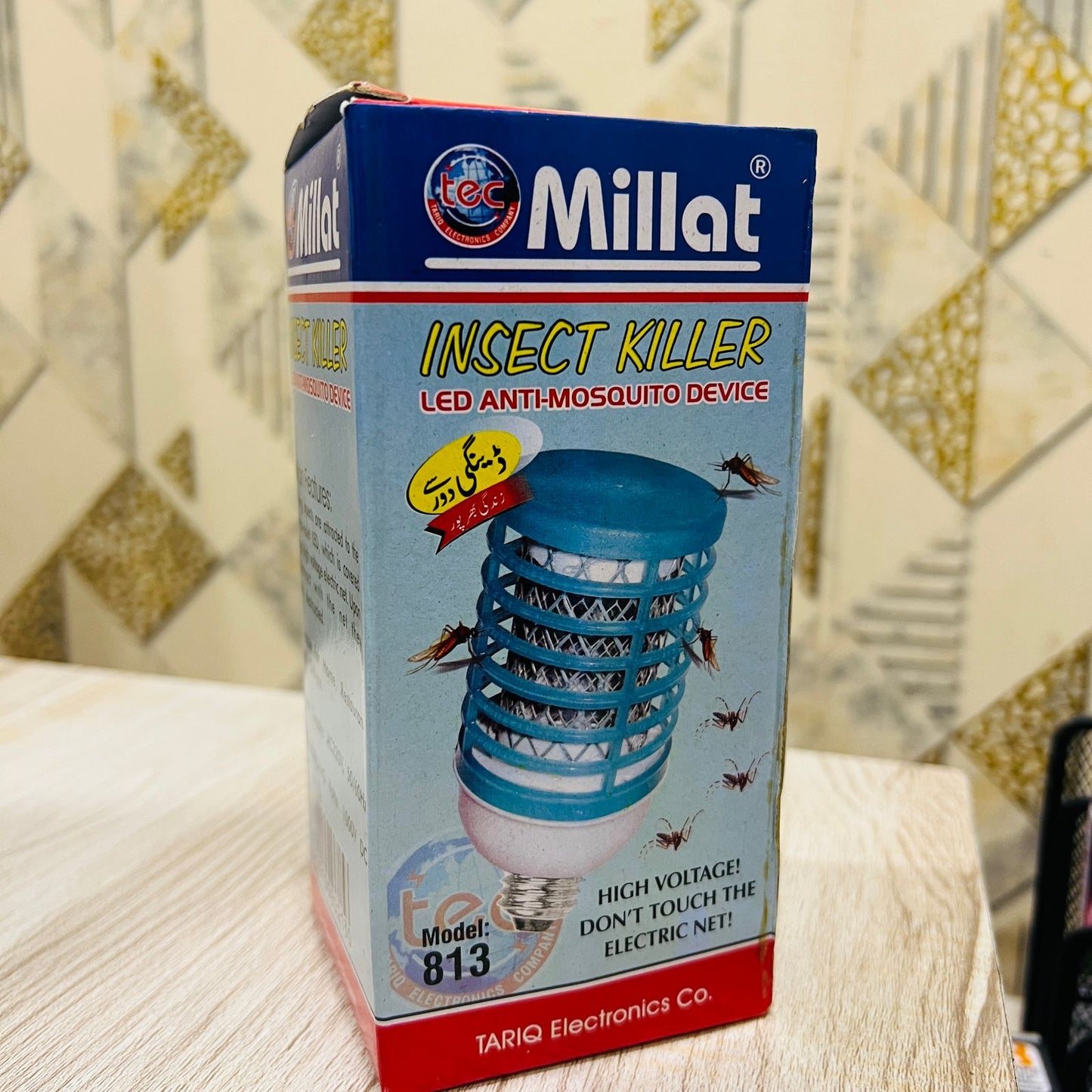Millat Big Insect Killer 813 – LED Anti - Mosquito Lamp | Electric Mosquito Repellent Device for Indoor Use | Silent & Safe Mosquito Zapper with UV Light Trap - Mahal Al MadinahMahal Al MadinahMahal Al Madinah649Millat Big Insect Killer 813 – LED Anti - Mosquito Lamp | Electric Mosquito Repellent Device for Indoor Use | Silent & Safe Mosquito Zapper with UV Light Trap.649Millat Big Insect Killer 813 – LED Anti - Mosquito Lamp | Electric Mosquito Repellent Device for Indoor Use | Silent & Safe Mo