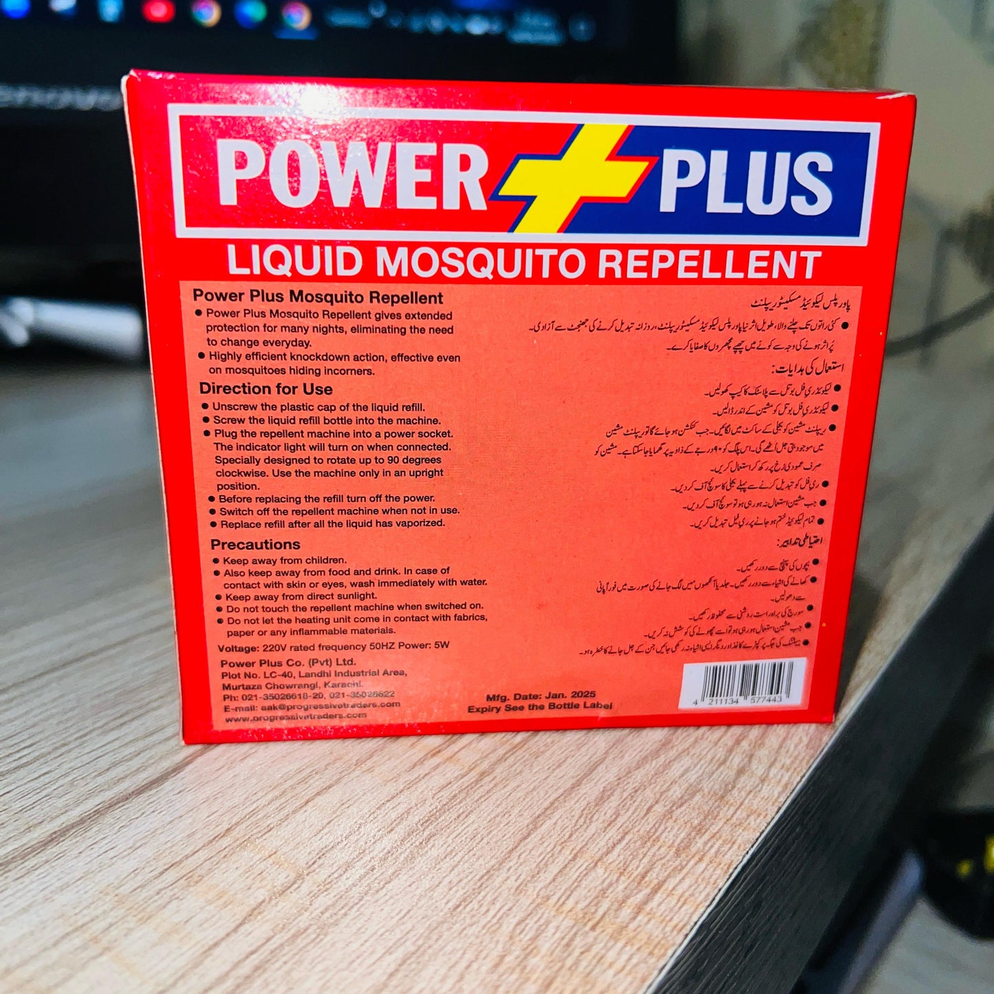 Power Plus Liquid Mosquito Repellent Machine with Free Refill – Electric Plug - in Insect Killer for Home | Long - Lasting Protection from Mosquitoes | Safe & Effective Pest Control - Mahal Al MadinahMosquito killerMahal Al MadinahMahal Al MadinahPower Plus Liquid Mosquito Repellent Machine with Free Refill – Electric Plug - in Insect Killer for Home | Long - Lasting Protection from Mosquitoes | Safe & Effective Pest Control.Power Plus Liquid Mosquito Repellent Machine with Free Refill – Electri