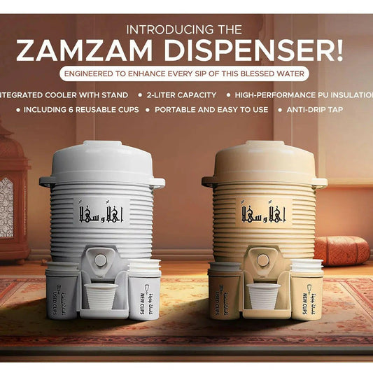 Zamzam Water Cooler – 2L (Cream Color) - Mahal Al MadinahWater ColorsMahal Al MadinahMahal Al MadinahZAMZAM - 2L - CRMZamzam Water Cooler – 2L (Cream Color) Mahal Al MadinahZamzam Water Cooler – 2L (Cream Color)